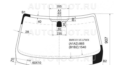Стекло лобовое в клей - BMWX1VCLFWX XYG для BMW X1