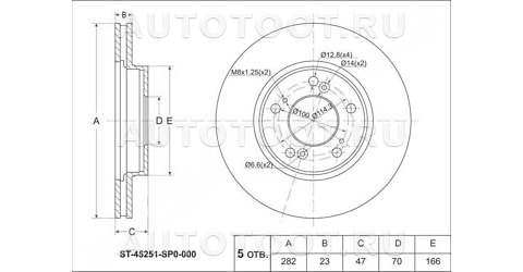 Диск тормозной передний D282mm - ST45251SP0000 SAT для HONDA ODYSSEY, HONDA CIVIC
