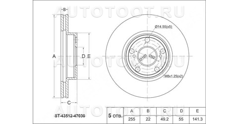 Диск тормозной передний D255mm - ST4351247030 SAT для TOYOTA PRIUS