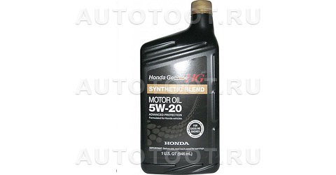 5W-20 моторное масло полусинтетика Honda Synthetic Blend SN (1 л.) 08798-9032 - 087989032 HONDA для 