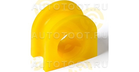 Втулка переднего стабилизатора HUMMER H2, I.D. = 33, 8 мм (ПОЛИУРЕТАН) - Артикул 32011706 - Производитель Точка опоры - Фото, Отзывы, Цены 