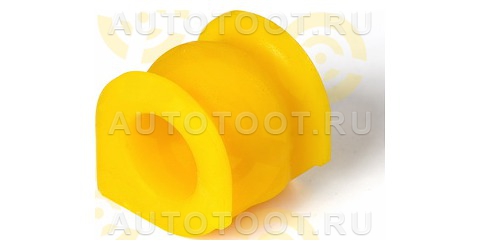 Втулка переднего стабилизатора HONDA ODYSSEY, I.D. = 25 мм (ПОЛИУРЕТАН) - Артикул 7011076 - Производитель Точка опоры - Фото, Отзывы, Цены 