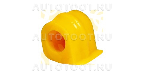 Втулка переднего стабилизатора SAAB 9-3, I.D. = 23 мм (ПОЛИУРЕТАН) - Артикул 25011756 - Производитель Точка опоры - Фото, Отзывы, Цены 