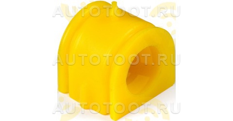 Втулка переднего стабилизатора HUMMER H3, I.D. = 35 мм (ПОЛИУРЕТАН) - Артикул 32011705 - Производитель Точка опоры - Фото, Отзывы, Цены 