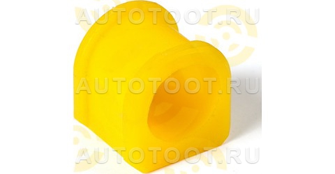 Втулка переднего стабилизатора MAZDA FAMILIA, I.D. = 25 мм (ПОЛИУРЕТАН) - Артикул 4011130 - Производитель Точка опоры - Фото, Отзывы, Цены 