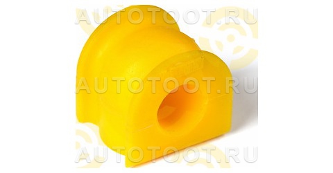 Втулка переднего стабилизатора HONDA STEP WGN, I.D. = 21 мм (ПОЛИУРЕТАН) - Артикул 7011057 - Производитель Точка опоры - Фото, Отзывы, Цены 