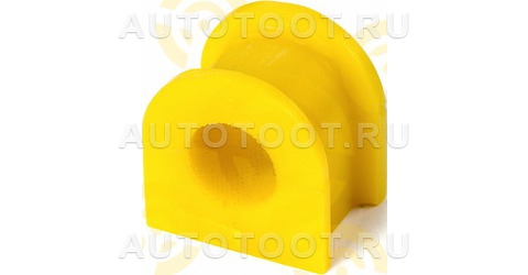 Втулка переднего стабилизатора MAZDA CAPELLA 4WD, I.D. = 22 мм (ПОЛИУРЕТАН) - Артикул 4011165 - Производитель Точка опоры - Фото, Отзывы, Цены 