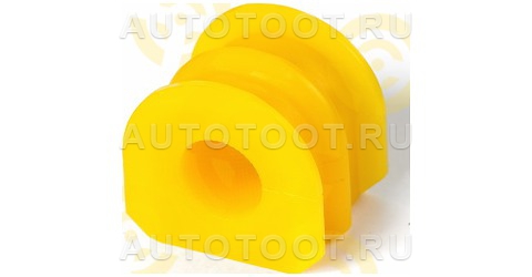 Втулка переднего стабилизатора NISSAN SKYLINE CKV36, KV36, PV36, V36 (2006.11 - ) (ПОЛИУРЕТАН) - Артикул 2012545 - Производитель Точка опоры - Фото, Отзывы, Цены 