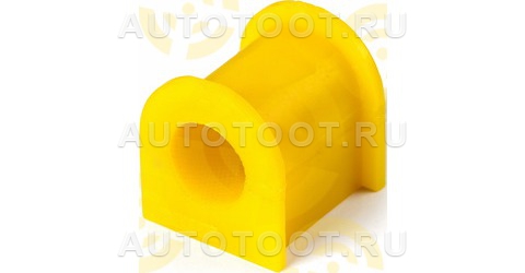 Втулка переднего стабилизатора MAZDA ATENZA, I.D. = 24 мм (ПОЛИУРЕТАН) - Артикул 4011147 - Производитель Точка опоры - Фото, Отзывы, Цены 