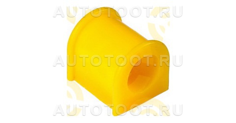 Втулка заднего стабилизатора HYUNDAI TERRAKAN, I.D. = 24, 5 мм (ПОЛИУРЕТАН) - Артикул 12011299 - Производитель Точка опоры - Фото, Отзывы, Цены 