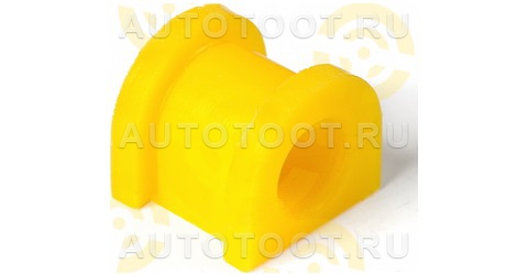 Втулка заднего стабилизатора HONDA S-MX, I.D. = 21 мм (ПОЛИУРЕТАН) - Артикул 701857 - Производитель Точка опоры - Фото, Отзывы, Цены 