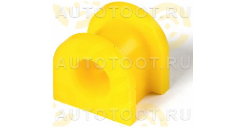 Втулка заднего стабилизатора HONDA ORTHIA, I.D. = 17 мм (ПОЛИУРЕТАН) - Артикул 7011106 - Производитель Точка опоры - Фото, Отзывы, Цены 