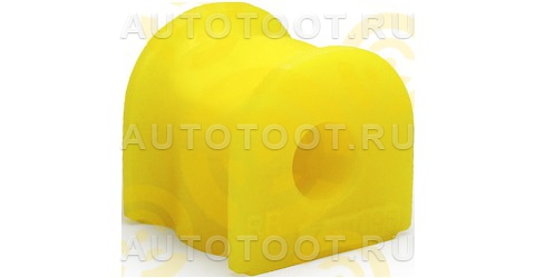 Втулка заднего стабилизатора HONDA ODYSSEY, I.D. = 14 мм (ПОЛИУРЕТАН) - Артикул 7011095 - Производитель Точка опоры - Фото, Отзывы, Цены 