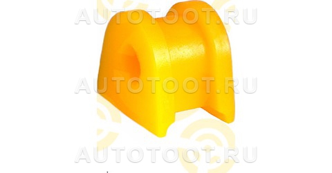 Втулка заднего стабилизатора SAAB 9000, I.D. = 18 мм (ПОЛИУРЕТАН) - Артикул 25011835 - Производитель Точка опоры - Фото, Отзывы, Цены 