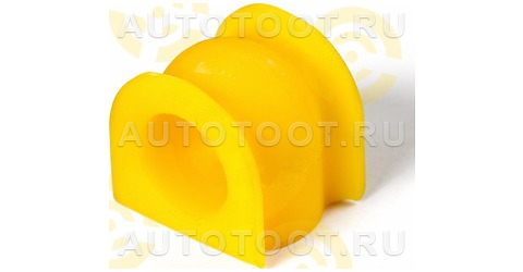 Втулка заднего стабилизатора HONDA ODYSSEY, I.D. = 27, 2 мм (ПОЛИУРЕТАН) - Артикул 7011099 - Производитель Точка опоры - Фото, Отзывы, Цены 