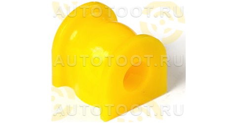 Втулка заднего стабилизатора HONDA INSPIRE, I.D. = 15 мм (ПОЛИУРЕТАН) - Артикул 7011094 - Производитель Точка опоры - Фото, Отзывы, Цены 