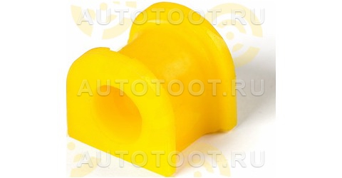 Втулка заднего стабилизатора MAZDA FAMILIA, I.D. = 18 мм (ПОЛИУРЕТАН) - Артикул 4011123 - Производитель Точка опоры - Фото, Отзывы, Цены 