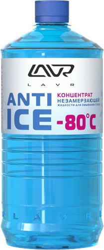 Стеклоомыватель концентрат для омывания стекол Anti-ice (-80C) LAVR