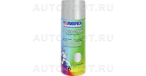 Краска спрей алюминиевая Abro Masters ABRO SP-026-AM 400мл. - SP026AM ABRO для 