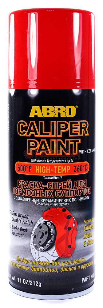 Краска спрей для тормозных суппортов с добавлением керамических полимеров (красная) ABRO CP-555-RED 312гр.