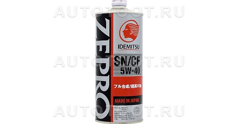 Масло моторное синтетическое IDEMITSU ZEPRO EURO SPEC 5W-40 SN/CF 1л - 1849001 IDEMITSU  для 