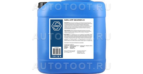 ATF DEXRON III (Semi-synthetic) 20л трансмиссионное полусинтетическое масло, цвет красный - V172085821 NGN для 
