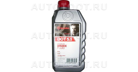 Жидкость тормозная DOT-5.1 BREMBO 0,5л, для авто c ABS - L05005 BREMBO  для 