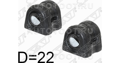 Втулка переднего стабилизатора d=22mm (КОМПЛЕКТ) - ST06510SMG305 SAT для HONDA CR-V