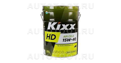 15W-40 KIXX HD Масло моторное полусинтетика 20л (DYNAMIC 15W-40) CG-4 -   для 