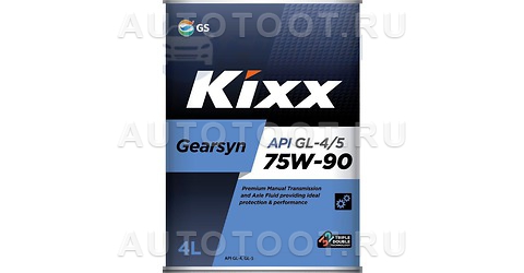Масло трансмиссионное синтетика 75W-90 KIXX GEARSYN GL-4/5  4л - Артикул L296344TE1 - Производитель Kixx - Фото, Отзывы, Цены 