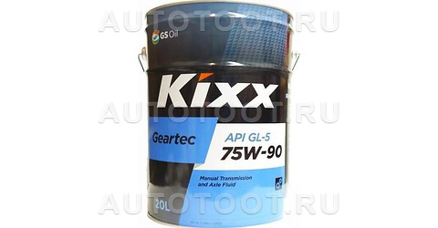 75W-90 KIXX GEARTEC 75W-90 GL-5 Масло трансмиссионное полусинтетика 20л - L2962P20E1 KIXX для 