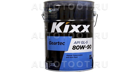 80W-90 KIXX GEARTEC 80W-90 GL-5 Масло трансмиссионное 20л - L2983P20E1 KIXX для 