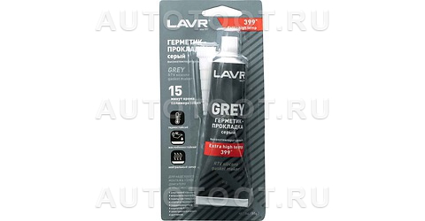 Герметик серый LAVR высокотемпературный 85г - LN1739 LAVR для 