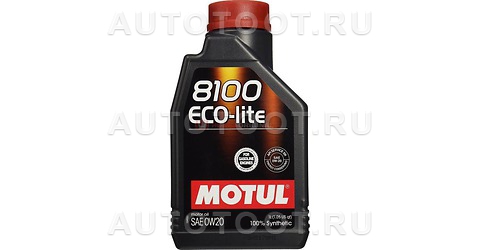0W-20 MOTUL 8100 Eco-lite Масло моторное синтетическое 1 литр - 108534 MOTUL для 