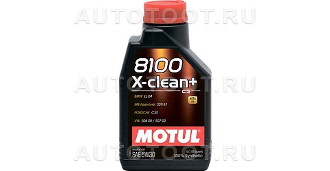 5W-30 Масло моторное синтетическое 8100 X-CLEAN + 1л - 106376 MOTUL для 