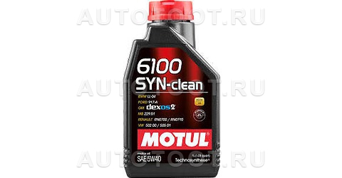 5W-40 Масло моторное синтетическое 6100 SYN-CLEAN 1л - 107941 MOTUL для 