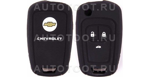CHEVROLET Чехол на ключ автомобильный SW силиконовый CHEVROLET(CRUZE) -   для 