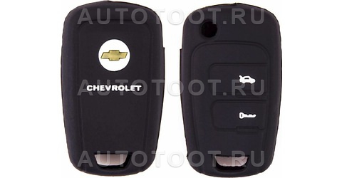 CHEVROLET Чехол на ключ автомобильный SW силиконовый CHEVROLET (2 кнопки) -   для 
