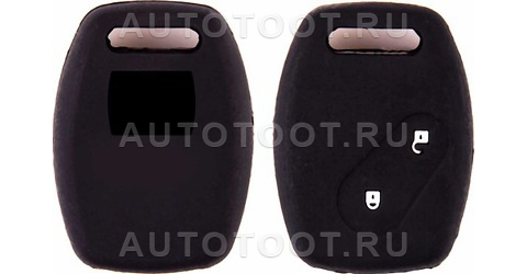 HONDA Чехол на ключ автомобильный SKYWAY силиконовый для HONDA 2 кнопки -   для 