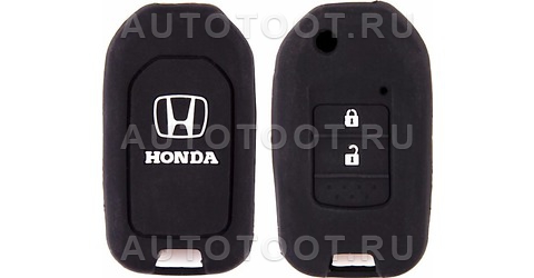 HONDA Чехол на ключ автомобильный SW силиконовый HONDA(2 кнопки) S05701022 -   для 