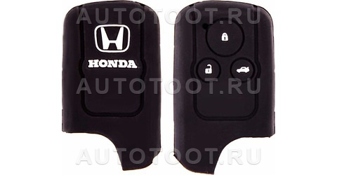 HONDA Чехол на ключ автомобильный SKYWAY силиконовый для HONDA(8 ACCORD, ODYSSEY) -   для 