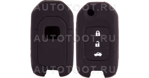 HONDA Чехол на ключ автомобильный SKYWAY силиконовый для HONDA(9 ACCORD)(3 кнопки) -   для 