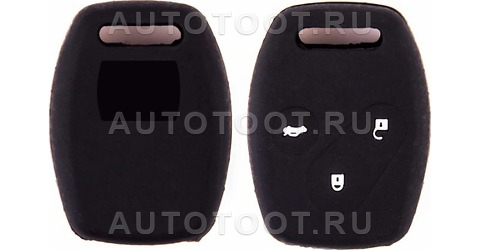 HONDA Чехол на ключ автомобильный SKYWAY силиконовый для HONDA(3 кнопки) -   для 