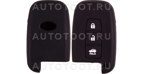 KIA Чехол на ключ автомобильный SKYWAY силиконовый для KIA(FOLD 3 кнопки) -   для 