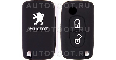 PEUGEOT Чехол на ключ автомобильный SW силиконовый PEUGEOT(307/408 2 кнопки) -   для 