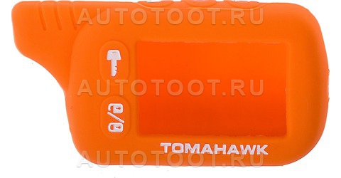 TOMAHAWK Чехол на сигнализацию TOMAHAWK TZ9010, 9020, 9030 силиконовый SW Оранжевый -   для 