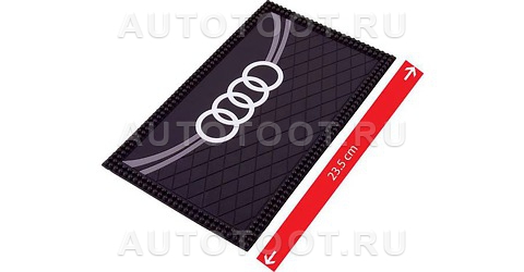 Audi Коврик панели противоскользящий SW плоский волна с эмблемой 230*135*5мм -   для 