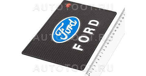 Ford Коврик панели противоскользящий SW плоский с большой эмблемой 185*115*2мм -   для 