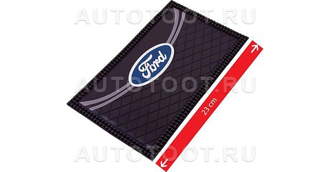Ford Коврик панели противоскользящий SW плоский волна с эмблемой 230*135*5мм -   для 