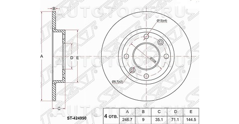 Диск тормозной задний - ST424990 SAT для PEUGEOT 307, PEUGEOT PARTNER, CITROEN C4